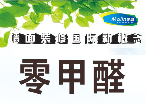 怎么購買合適的膩子粉？[今日推薦]